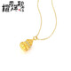 Quan Yin 18K gold pendant for women, Fulu pumpkin pendant, brushed moissanite gourd pendant, birthday gift pendant