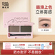 Zhiyouquan two-color eyebrow powder 01 female natural wild eyebrows do not panic when exposed to water, not easy to take off and not easy to fade, beginners OCC