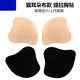 New Cat Ear One-piece Invisible Bra Wedding Dress Strapless Breathable Seamless Silicone Bra Pad Black A