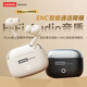 Lenovo's 2025 new flagship Bluetooth headset, in-ear Bluetooth 6.0, true wireless, smart noise reduction, ultra-long battery life, HD call music, high-quality games, sports and running, Qian Yunmi, new Bluetooth V6.0 - low latency for games, ENC call noise reduction - light luxury leather pattern design