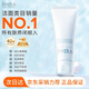 Freeplus Soothing Amino Acid Cleansing Foam Cleanser for Men and Women Double Eleven Limited Time Special