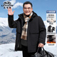 Oldtimer (LAOYECHE) 90 Gänsedaunen-Drei-in-Eins-Daunenjacke für Herren, kältebeständige und warme Winterjacke für mittlere und ältere Menschen mittlerer Länge
