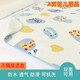 All pure cotton baby diaper pad waterproof breathable diaper pad washable large size pure cotton sheet aunt pad pure cotton begonia fruit 100x120cm