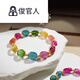 俊官人品质碧玺回纹珠A21猫小姐珠宝回纹貔貅手  碧玺 瓜15909号西瓜碧玺原石手链
