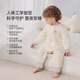 Babylove baby split-leg sleeping bag autumn and winter comfortable constant temperature and warm thin quilted one-piece pajamas anti-kicking quilt-90