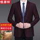 Hengyuan Xianggan Men's Suit Jacket Spring and Autumn Middle-aged and Old Singles Business Casual Suit Dad's Outerwear 2019-531/- Gray 46 165 Recommended 100-120 Jin Jin equals 0.5 kg