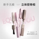 CHENGYUXIN (CHENGYUXIN) 1 shot 9 is equal to your small square double-ended liquid contouring stick high light shadow brightening modification novice set E02 lift + E02 lift + thumb 2 pieces