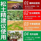 Loose soil essence soil activator powerful loose soil compaction adjustment saline-alkali soil fertilizer conservation planting land no deep plowing artifact 5 bags loose soil ten meters deep