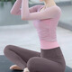 Shuangxiu's special and stylish yoga clothes 2025 new autumn and winter sports long-sleeved tops high-end patchwork Pilates fitness clothes Charm Pink + Haiyueyan L 110-125
