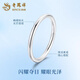Lao Fengxiang 2025 new plain ring platinum ring aperture PT950 ring for men and women anniversary gift for boyfriend and girlfriend No. 10 aperture platinum ring - about 1.4g