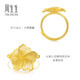 Chow Sang Sang's human fairy flower gold living mouth ring pure gold living flower stamen ring 95305R pricing