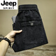 JEEP SPIRIT Autumn New Loose Elastic Small Foot Long Jeans Men's Trendy Elastic Belt Ironless Casual All-match Harem Pants Black w5011 Single Pants Regular Size 28 2 Feet 1