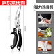 胖东来德国厨房剪刀多功能家用钛钢强力剪鸡鸭鹅骨头专用进口剪子食品级 大号强力鸡骨剪