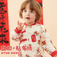 Childlike love, first-hearted baby jumpsuit, newborn baby full moon, red New Year festive clothes, romper 2025 new style, quilted and thickened