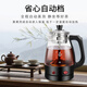 MAKE JOY tea kettle black tea kettle fully automatic steam electric tea kettle thermal insulation tea steaming tea kettle scented tea Pu'er health kettle ZCQ02A black standard 1L special price