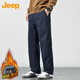 Jeep (JEEP) Casual Pants Men's Autumn and Winter Trendy Loose Work Pants Men's Sports Straight Men's Pants Navy XL
