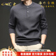 CKEY high-end brand sweater men's Henry collar long-sleeved T-shirt 2025 autumn new trendy brand versatile bottoming sweater black Jingdong S 90-120Jin Jin equals 0.5 kg