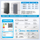 Midea M60 Series 539/559 Gemini Cross Door Four-Door Automatic Ice Making Dual System Ultra-Thin Zero Fully Embedded Bottom Cooling Level One Energy Efficiency Refrigerator Trade-In BCD-559WUSIPZM(E) Renewal Subsidy 15%