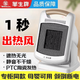 Wahson heater home heater fast hot air office silent waterproof power-saving heater small bathroom small sun upgraded new fast heat energy saving