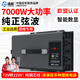 Zhunhang vehicle-mounted inverter 72V to 220v pure sine wave truck high-power electric vehicle tricycle stall 7000W