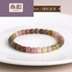 Yongbiao YIBIY Yanyuan agate bracelet for men and women on Chinese Valentine's Day for men and women