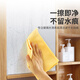 TRUHEIM Japan's special fish scale rag for cleaning glass mirrors, no watermark, no traces, household cleaning, no lint, absorbent towel 30*40cm, thickened seam, 10 pieces