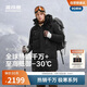 Bosideng 25 Years Winter Extreme Cold Goose Down Jacket Men's Thickened Hooded Loose Mid-Length Versatile Warm Jacket