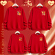 2026 Year of the Horse red parent-child outfits for the New Year, a family of three and four plus velvet round-neck sweatshirts, safe and happy New Year greeting clothes (new) Spring and Autumn - sweatshirt - red - chest label Good - safe and happy 42 children's size 110 30Jin Jin is equal to about 0.5 kilograms