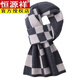 Hengyuanxiang scarf men's new plaid 2026 autumn and winter new Korean version for boyfriend plaid warm men's scarf shawl gray rice