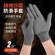 FVFH German heat-insulating anti-scalding gloves, high-temperature barbecue, fire-proof, household cooking, cooking, splash-proof, oil-proof skewers, 6 pairs, gray-anti-scalding heat-insulating gloves (thickened, non-slip/heat-resistant and breathable)