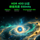 FFALCON雷鸟F5 23.8英寸100Hz MiniLED办公电脑显示器 99%SRGB 莱茵护眼认证 电竞显示屏 高亮不反光 一级能效