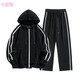 Kaduton Men's Spring and Autumn Large Size Hooded Cardigan Casual Sports Suit Plus Fat Oversized Long Sleeve Jacket and Pants Two-piece Set Men Black XL