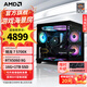 AMD Ryzen 5700X 9600X host 5070/5060TI/5060 graphics card Delta mobile live game e-sports desktop computer DIY assembly machine sea view room complete machine best-selling three R7 5700X/5060