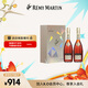 人头马（Remy Martin）洋酒 CLUB优质香槟区干邑白兰地 500ml*2瓶  双支装
