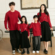 BUBBLE ORANGE Family Portrait Parent-child Outfit Red Year of the Horse Autumn and Winter Sweater Mother and Daughter Dress Suit New Year Korean Style Knitted Sweater Men's Single Top/Women's Two-piece Set 180 Mom XL Size (Recommended Weight 125-140 Jin Jin is equal to 0.5 kg)