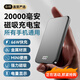 Haoyi 3C certification 20000mAh丨Can be used on airplanes Apple magnetic power bank Magsafe wireless ultra-thin compact portable power bank iphone16 external battery 20000-deep space gray High-end hidden digital display Can be used on airplanes National same day/next day delivery Supports super fast charging丨Common to all mobile phones