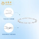 Lao Fengxiang pt950 platinum bracelet for women, platinum bouncy bead bracelet, simple Valentine's Day birthday gift for girlfriend and wife, platinum bouncy bead bracelet, about 6.1g, brand gift box