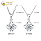 China Gold (CHINA GOLD) platinum four-leaf clover necklace for women platinum diamond high-end pendant lover birthday gift Year of the Horse animal year gift platinum four-leaf clover pendant white - free silver chain + medium gold gift box