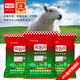 Pre-mixed trace element feed for 4 lambs, abundant and empty, pregnant basic breeding ewes 40Jin Jin is equal to 0.5kg Express delivery 1 piece to Debon to the township