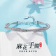 Beijing Gold Trading Center Co., Ltd. Platinum Bracelet Double-layer Twisted Gold Bead Twist Bracelet as a gift for your girlfriend as a gift, about 17.85g