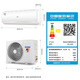 Climatiseur Haier 1,5 HP fréquence variable autonettoyant chauffage et refroidissement domestique grand volume d'air chauffage et refroidissement de la chambre climatiseur mural indépendant déshumidification réduction silencieuse du bruit échange intelligent 1,5 HP efficacité énergétique à trois niveaux capteur de lumière intelligent protection du sommeil + contrôle intelligent WiFi