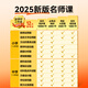 作业帮AI学练机S30【限量抢】升级同步课墨水屏护眼AI学习机小初高新课标教材同步 4+64G