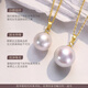 Meluxe Jiuzilihuo 18K gold Edison freshwater pearl pendant purple pearl clavicle chain birthday gift for wife 11-12mm white