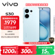 Vivo S30 12GB+256GB Mint Green National Subsidy Colorful Thin Straight Screen Super Periscope Telephoto Student Live Photo AI Phone