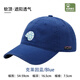 PORAGOMLA Bata Sports Cap Casual Baseball Cap Outdoor Hat Men and Women Same Style All Seasons Fashionable Outdoor Mountaineering Hat Glacier Blue