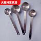 Huanjin stainless steel measuring spoon set 15/30/50/60/80/100/160/180/240ml heatable measuring cup 60ml 201 curled edge measuring spoon