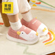 Cheerful Mario (Cheerful Mario) children's cotton slippers 2025 new winter velvet thickened boys and girls cute cotton shoes home shoes warm middle and large children