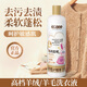 CC SEE Sanxi cc see Wool Laundry Detergent Cashmere Sweater Special Care Solution Fluffy Clothes Softener Integrated Washing and Care Wool Laundry Detergent*1 Bottle Exquisite Washing and Care
