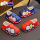 2025 winter children's cotton slippers for boys, waterproof, non-slip, velvet and warm, home boys, large, medium and small children's cotton slippers, white slippers, size 12, size 26/27 (shoe inner length 16CM, suitable for feet 15