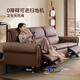 CHEERS first class leather sofa living room electric function semi-green leather zero gravity furniture latte 30789 2.67m